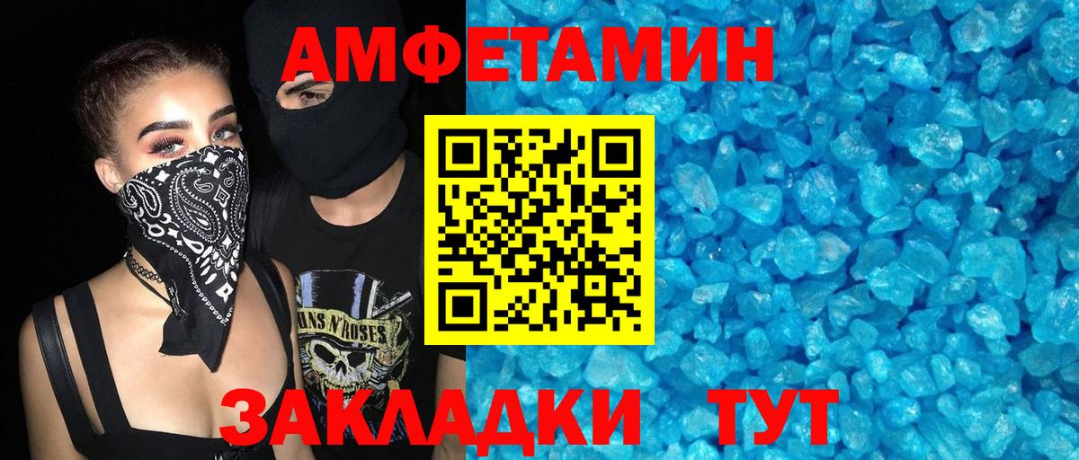 АМФ 98%  Вход с VPN  АМФ  блэк спрут онион  Богородицк 