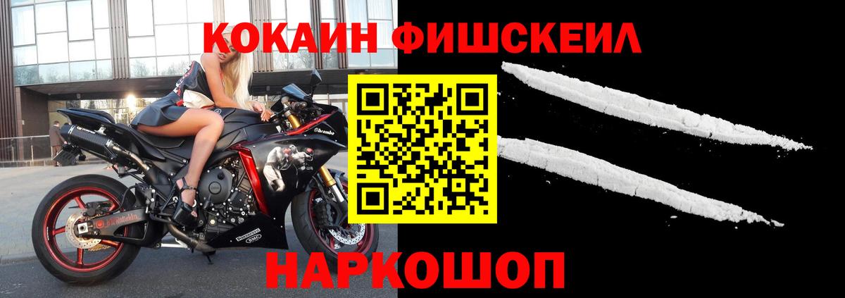 COCAIN  Вход с VPN  Богородицк  КОКАИН 99% 