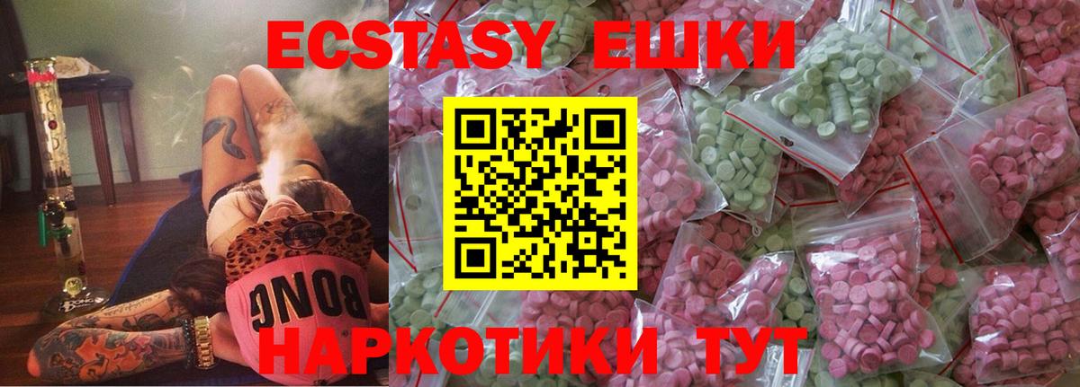 ЭКСТАЗИ louis Vuitton Богородицк