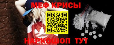 мефедрон VHQ Среднеуральск