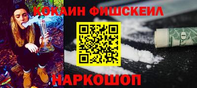 альфа пвп Ставрополь