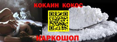 альфа пвп Ставрополь