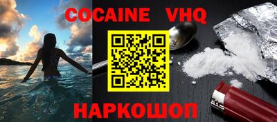 прущая мука Старая Купавна