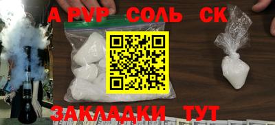 прущая мука Старая Купавна