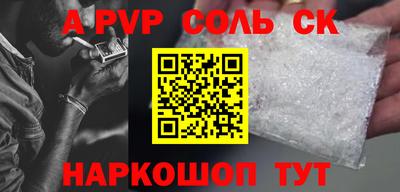 прущая мука Старая Купавна