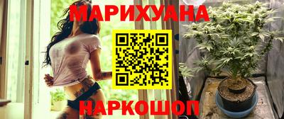 прущая мука Старая Купавна