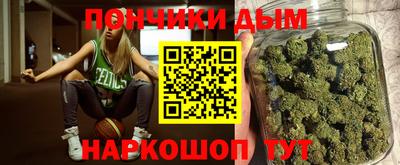 альфа пвп Ставрополь