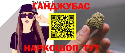 альфа пвп Ставрополь