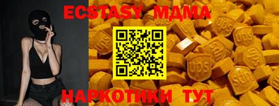 альфа пвп Ставрополь