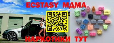 мефедрон VHQ Среднеуральск