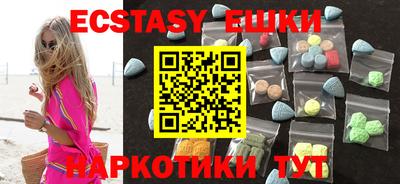 альфа пвп Ставрополь