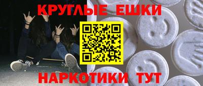 альфа пвп Ставрополь
