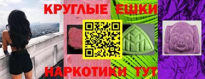 альфа пвп Ставрополь