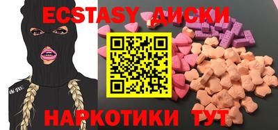 альфа пвп Ставрополь