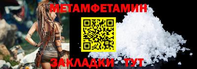 мефедрон VHQ Среднеуральск