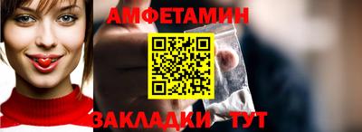 кристаллы Татарск