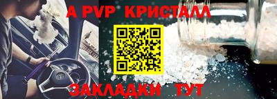 прущая мука Старая Купавна