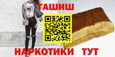 кристаллы Татарск