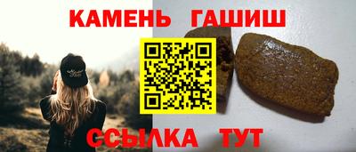 альфа пвп Ставрополь