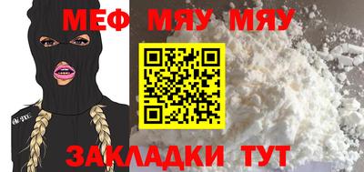 мефедрон VHQ Среднеуральск