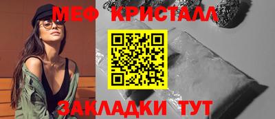 прущая мука Старая Купавна