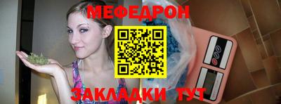 прущая мука Старая Купавна