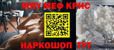 альфа пвп Ставрополь