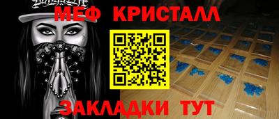 альфа пвп Ставрополь