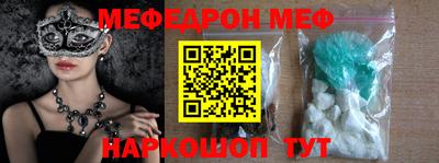 прущая мука Старая Купавна