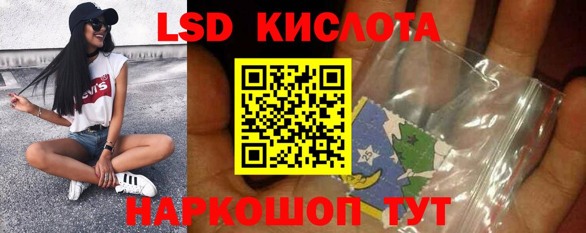 ЛСД экстази ecstasy  Вход с VPN  ЛСД экстази ecstasy  Богородицк 