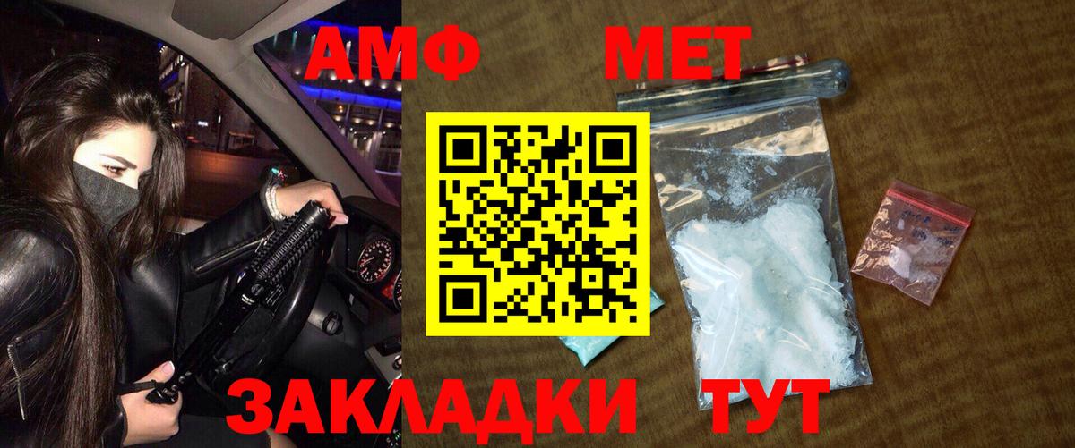 Богородицк  Метамфетамин пудра  Метамфетамин пудра  Вход с VPN 