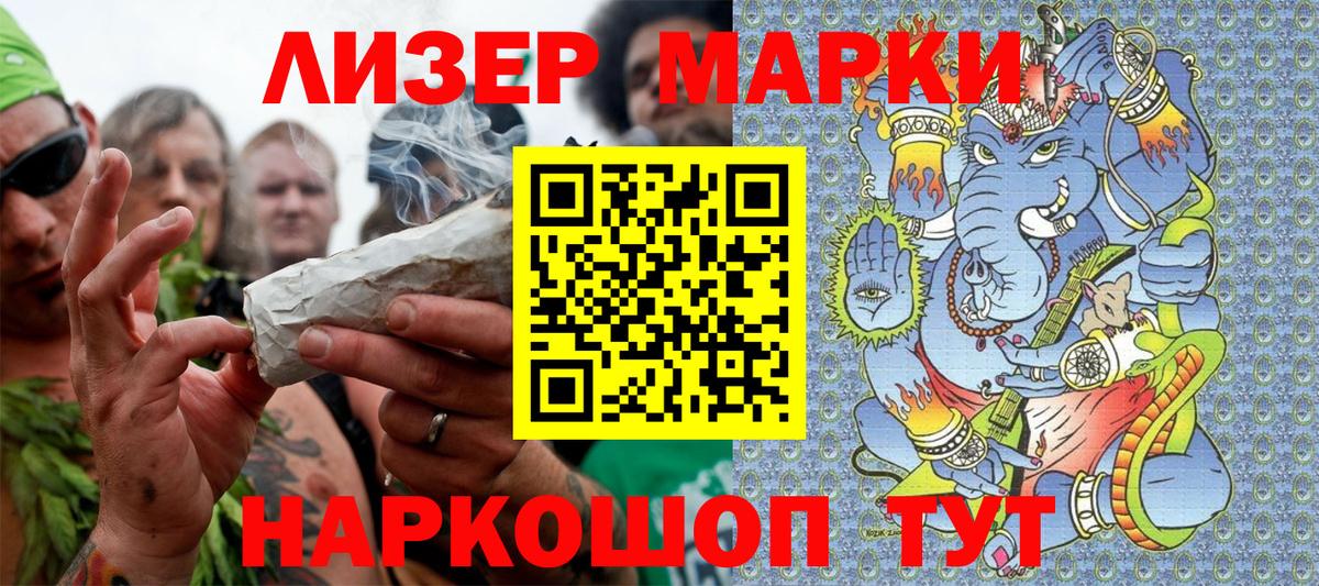Богородицк  Марки NBOMe 1500мкг  Вход с VPN  Марки 25I-NBOMe  Марки NBOMe 1500мкг 