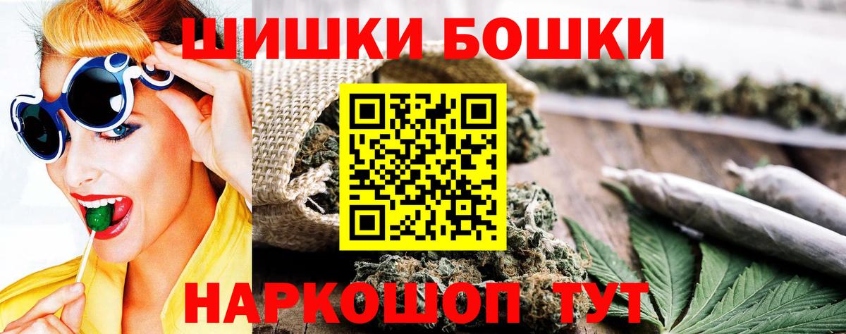Шишки марихуана LSD WEED Богородицк