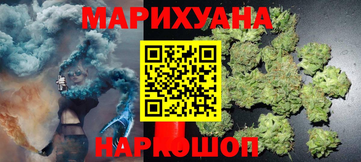 Бошки Шишки индика  Каннабис индика  Вход с VPN  Богородицк  Каннабис LSD WEED 